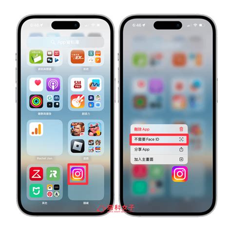 藏手機方法|iPhone 隱藏 App 這樣做也可以！用內建功能簡單藏 App 教學